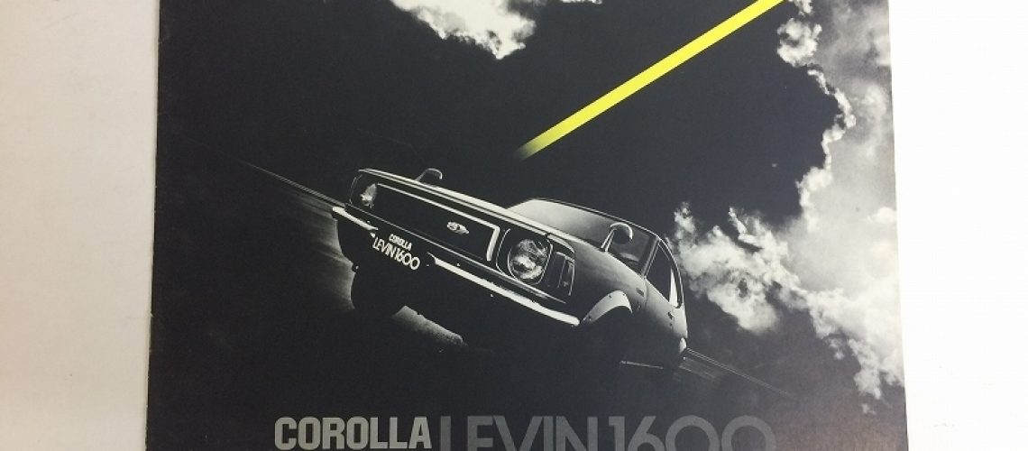 旧車カタログ宅配買取 トヨタ カローラレビン1600 E27型 - 車の 