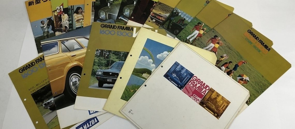旧車カタログ宅配買取 マツダ グランド ファミリア前期型や後期型のカタログ買取いたしました 車のカタログ買取専門店 カタログcash
